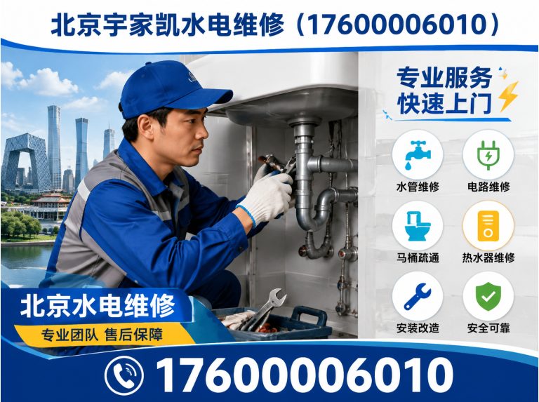 顺义区北京电缆维修展示图